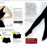 SHIROJIRU（白汁）の副作用についての口コミをまとめてみました