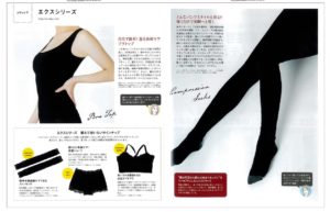 SHIROJIRU（白汁）の副作用についての口コミをまとめてみました