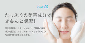 どろあわわの成分を徹底調査。”ほぐし洗顔”とは？