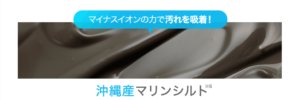 ふんわりルームブラの効果は本当！？購入前に調べた口コミ・評判、育乳効果をまとめて紹介します。