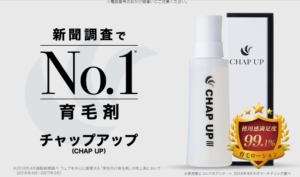 一部のユーザーがチャップアップを酷評！口コミの評判は嘘っぱち？評判を探るため実際に使ってみた
