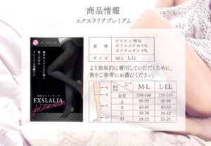 シグナリフトと他の商品との違いについて。他の美容液には入っていない成分がたっぷり配合されています。