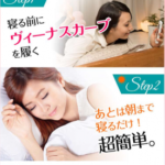 【腸内フローラを整える！】ラクビはどのくらい使用するといい？実際に使っている方の口コミや評価を参考に調査してみた！