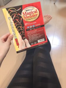 マジカルスレンダーを1ヶ月間履いてみた！美脚効果は？口コミ・評判もチェック！