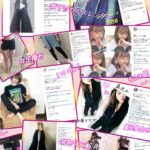 うらら酵素のお得な購入情報