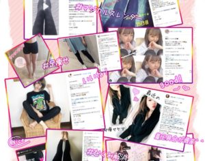 うらら酵素のお得な購入情報